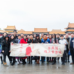 九州ku酷游·(中国)官方网站