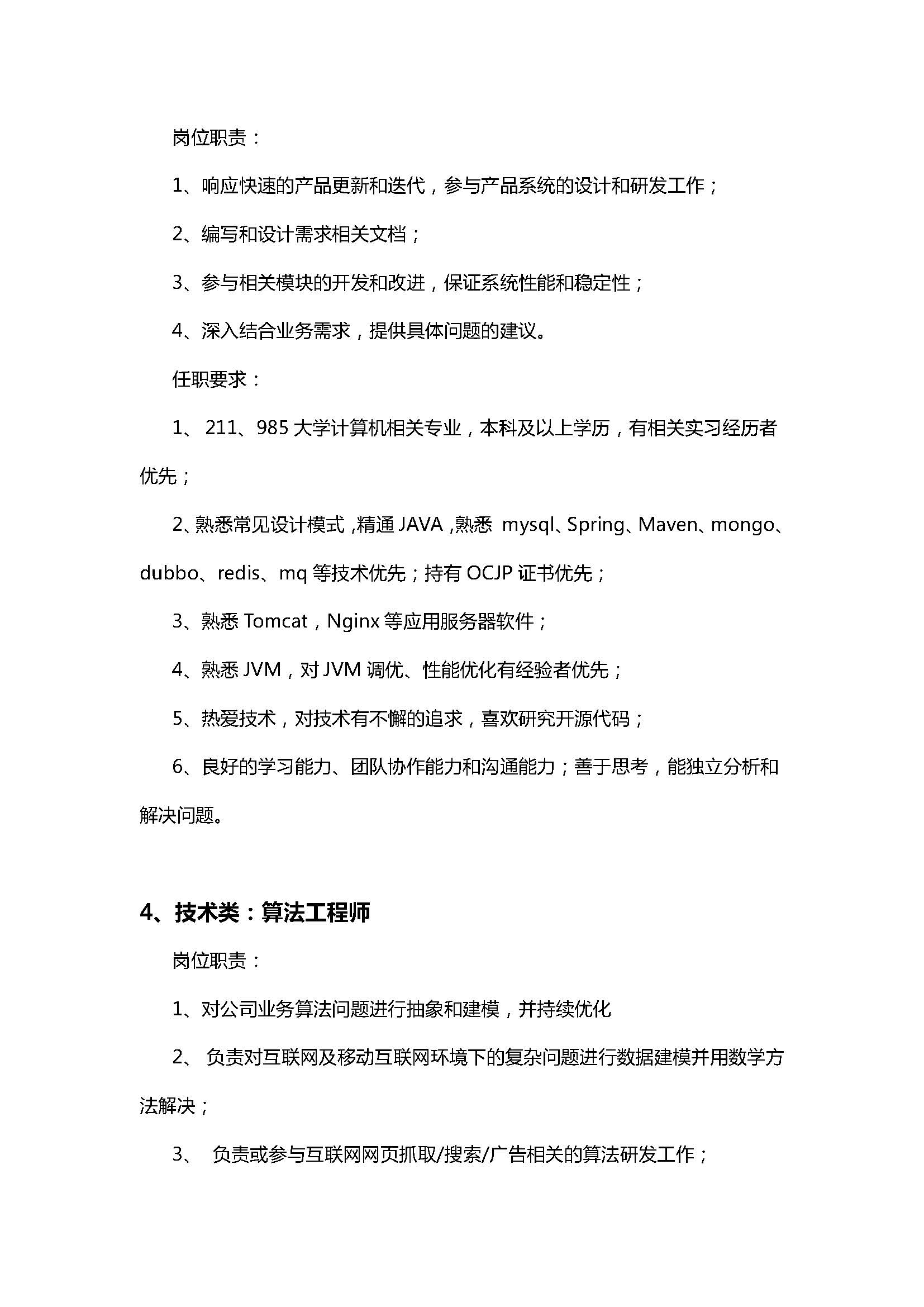 九州ku酷游·(中国)官方网站