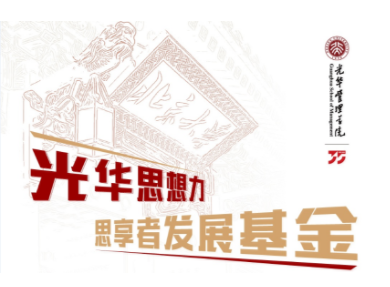 校友捐赠 | 邀您成为九州ku酷游思享者