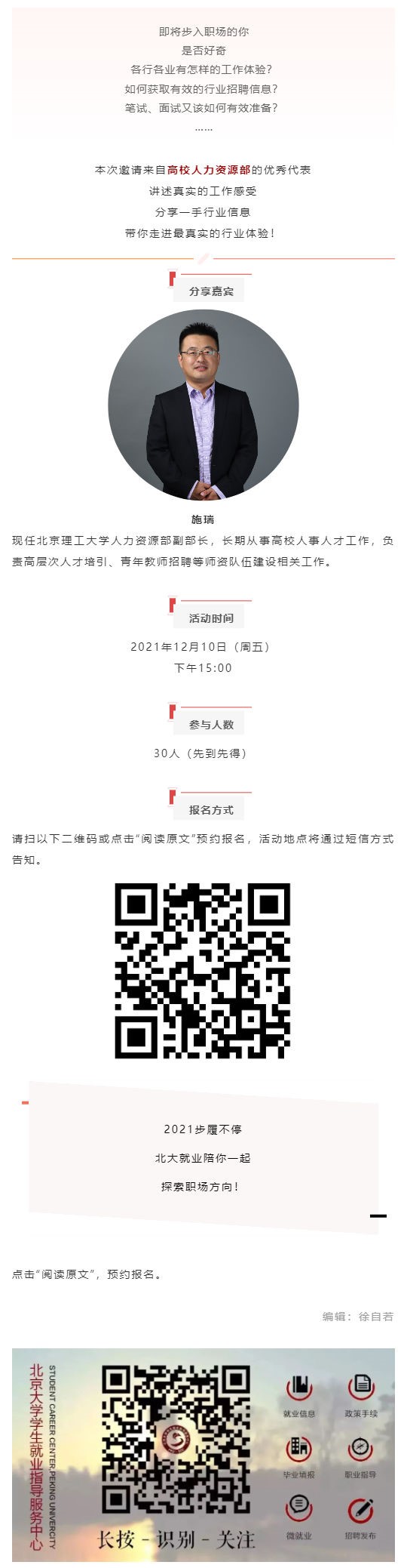 90C3F9134DC4443B9AD986D6E4B_6D9415FB_297B9