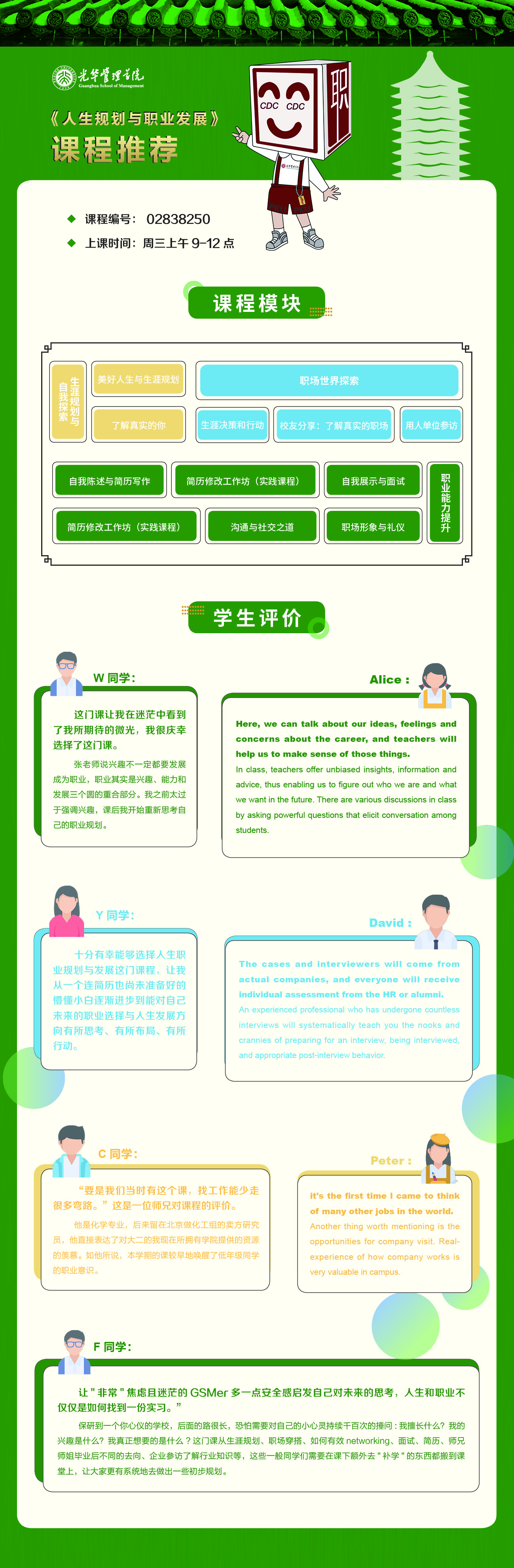 34CAACFBFCDC1782371E6EC0DAD_69AF5639_1D5EBE