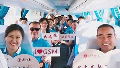 九州ku酷游·(中国)官方网站