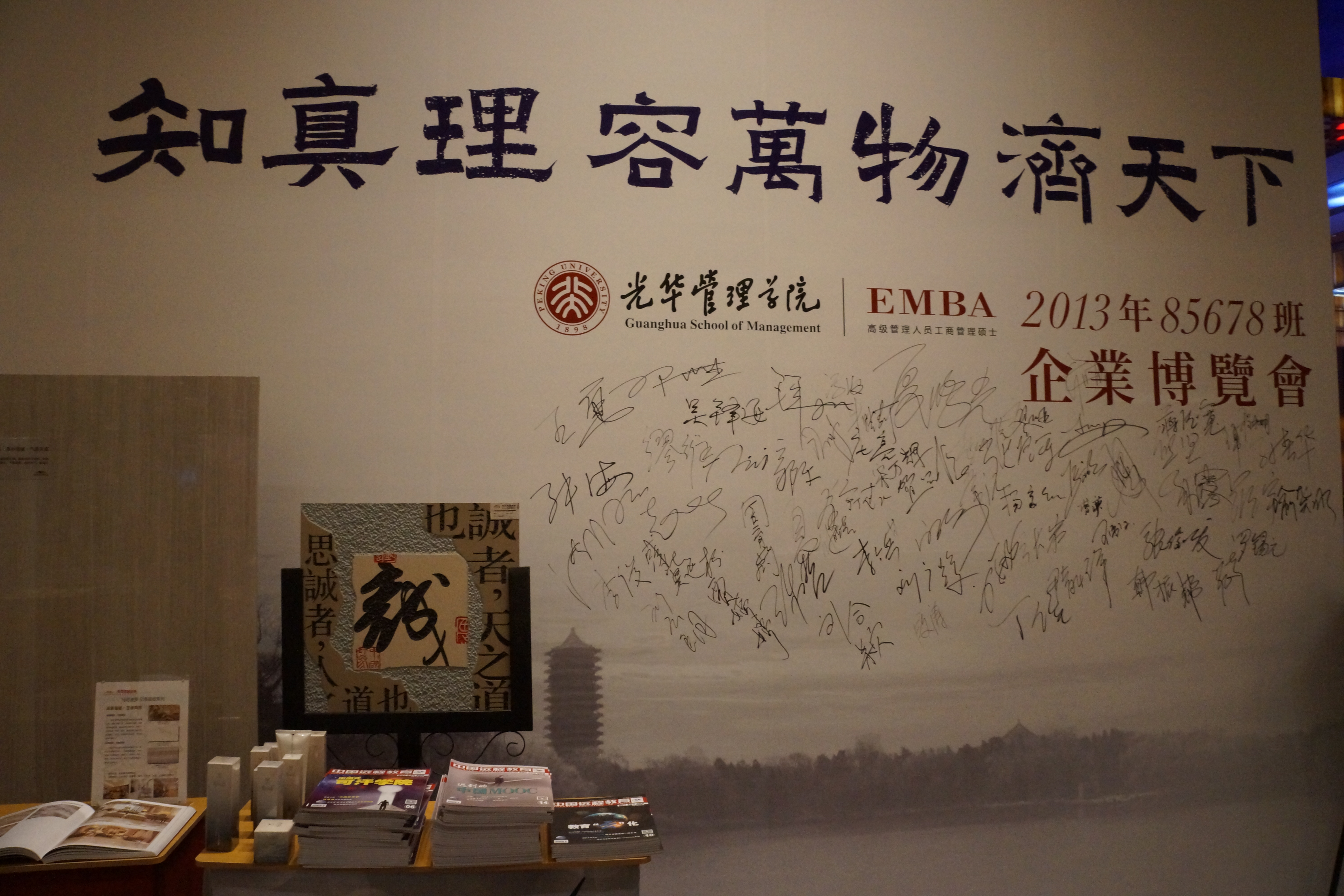 九州ku酷游·(中国)官方网站