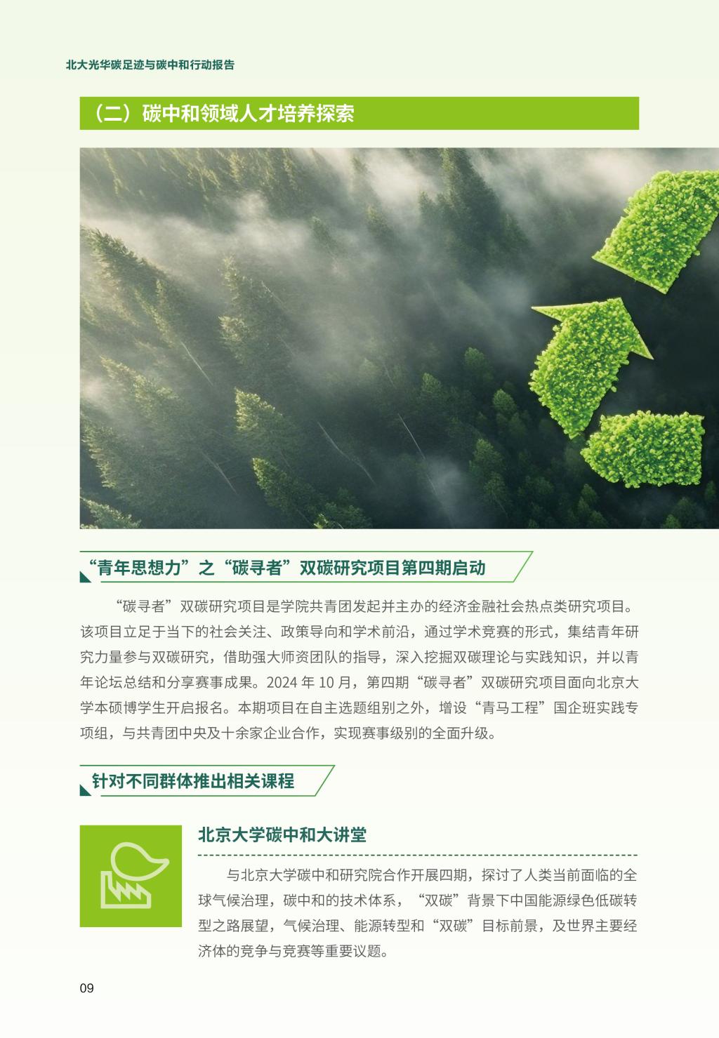 1959A0045524DEBBC39EC80C504_21F374EA_2966A