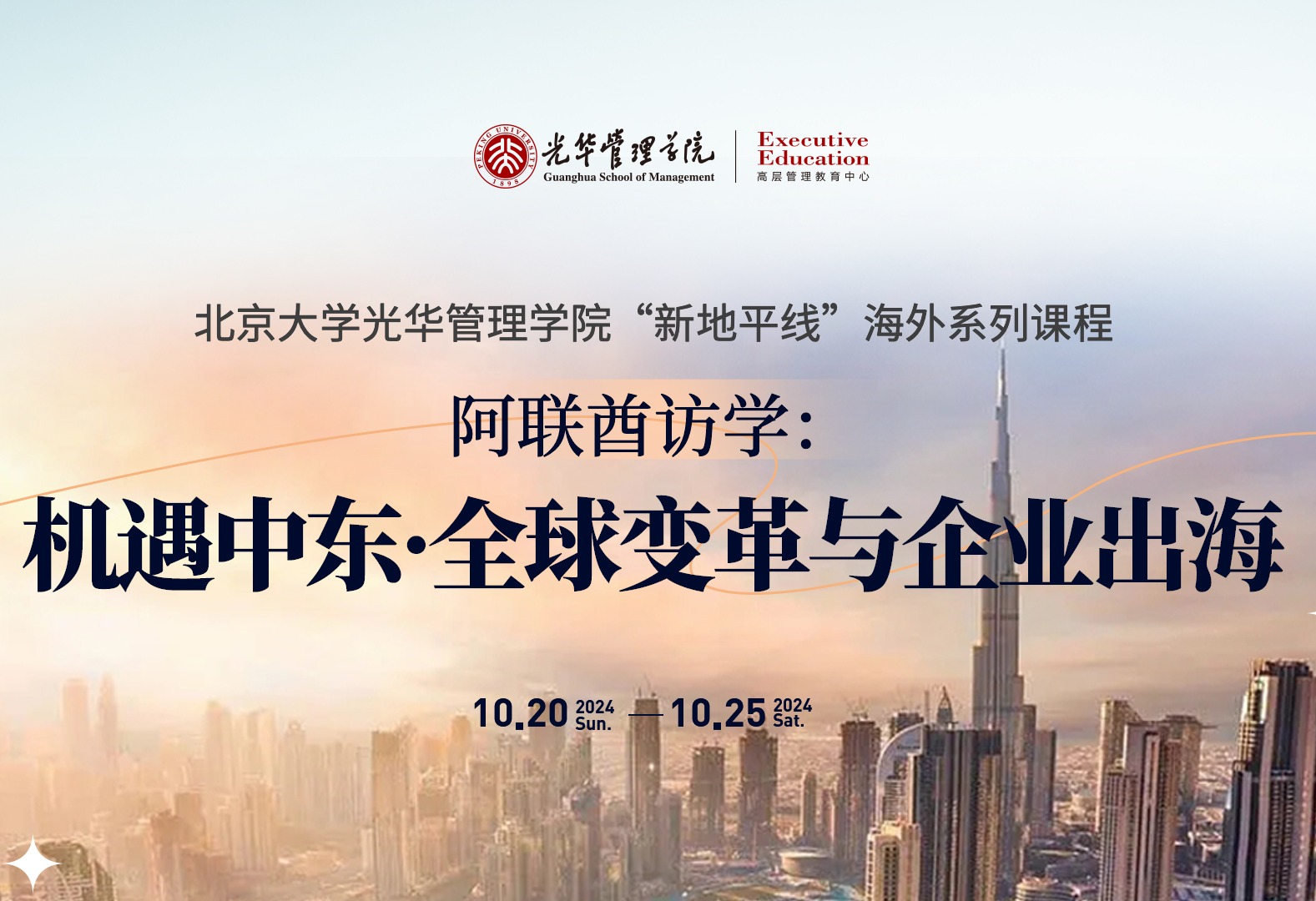 九州ku酷游·(中国)官方网站