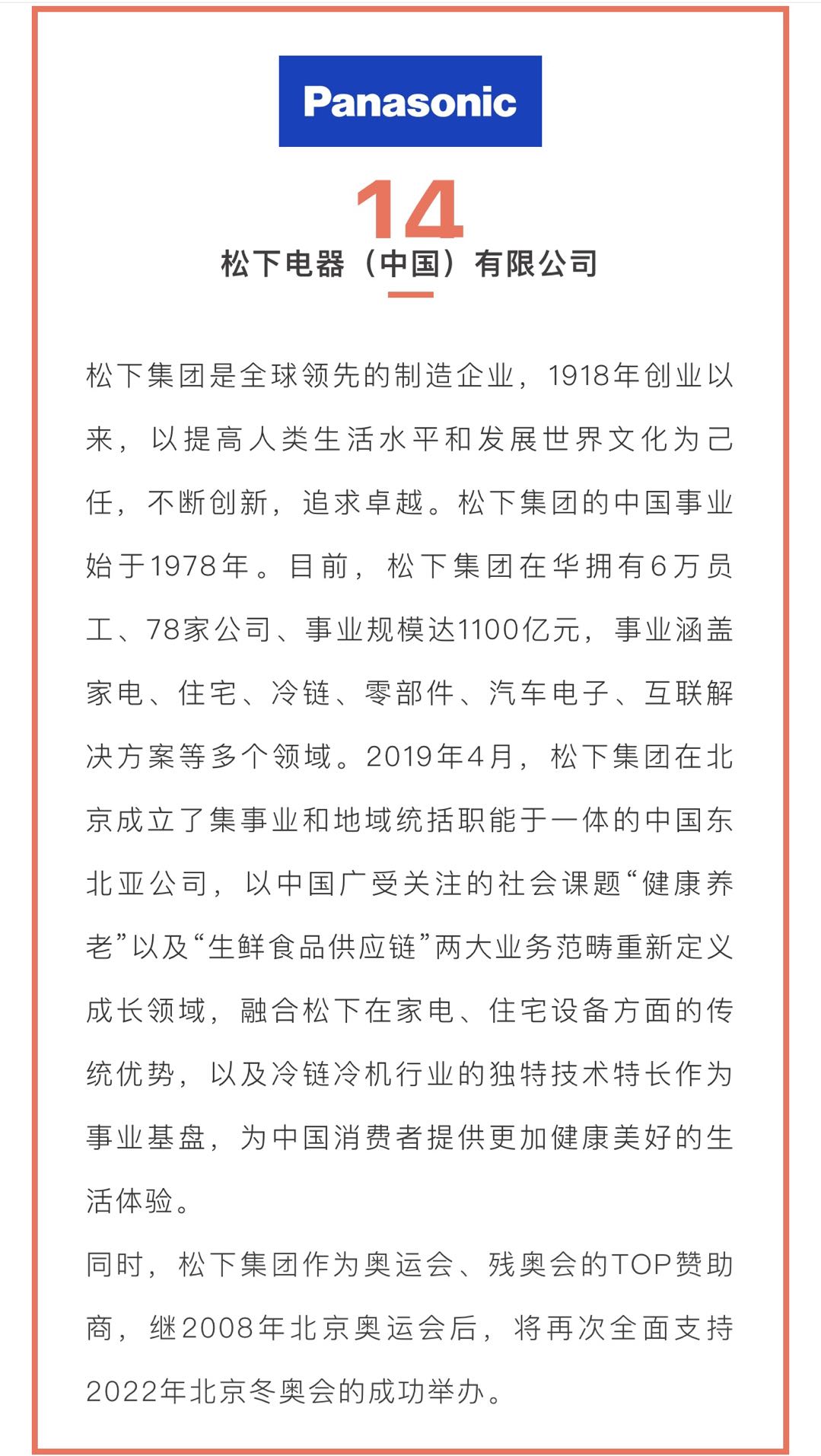 394B6C0128D25C66553A4F1CBDA_AF6D4E87_34643