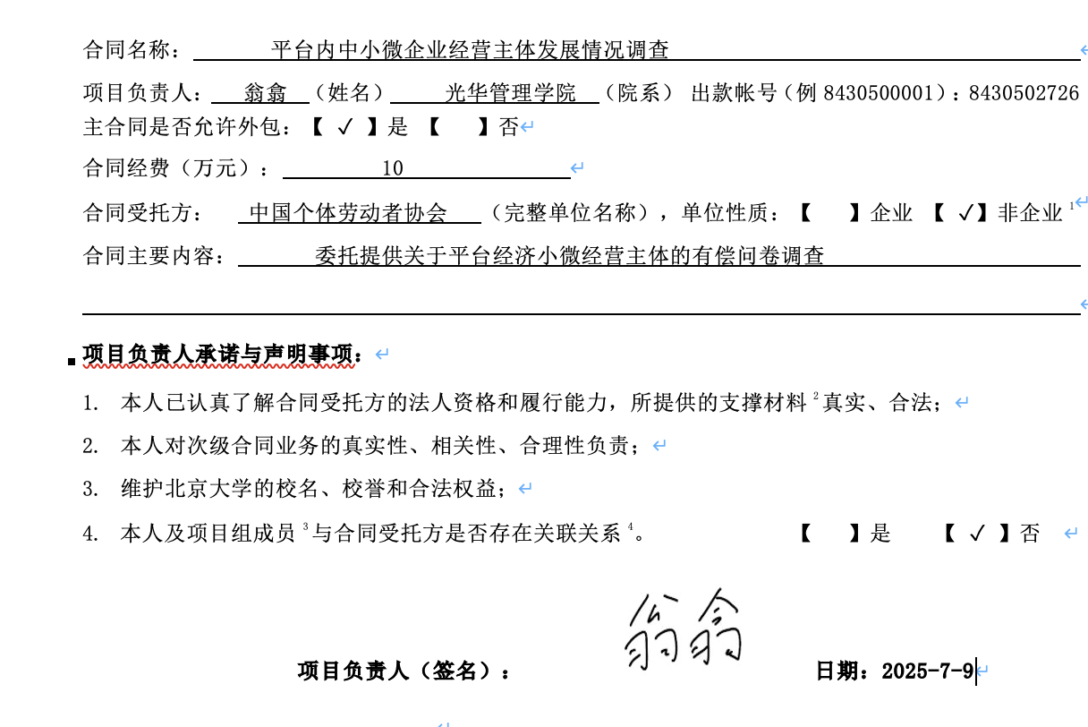 4FCFEEAEDFC88931845982E7B18_ED03B293_2CF2F