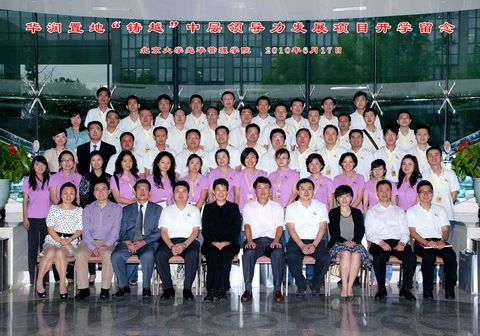 九州ku酷游·(中国)官方网站