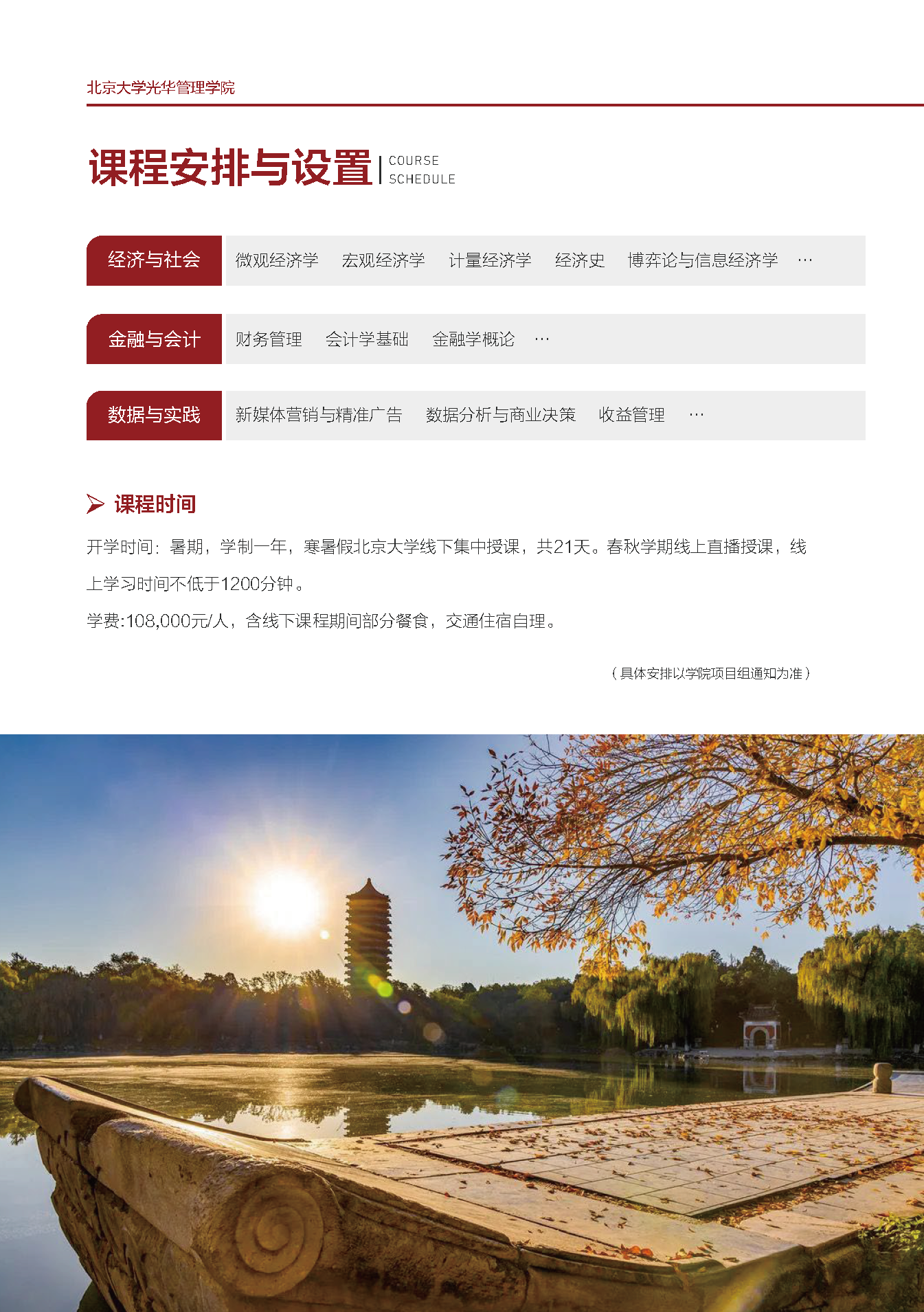 738E0989AA3724703D980AA1F08_97ED368F_1C0F9C