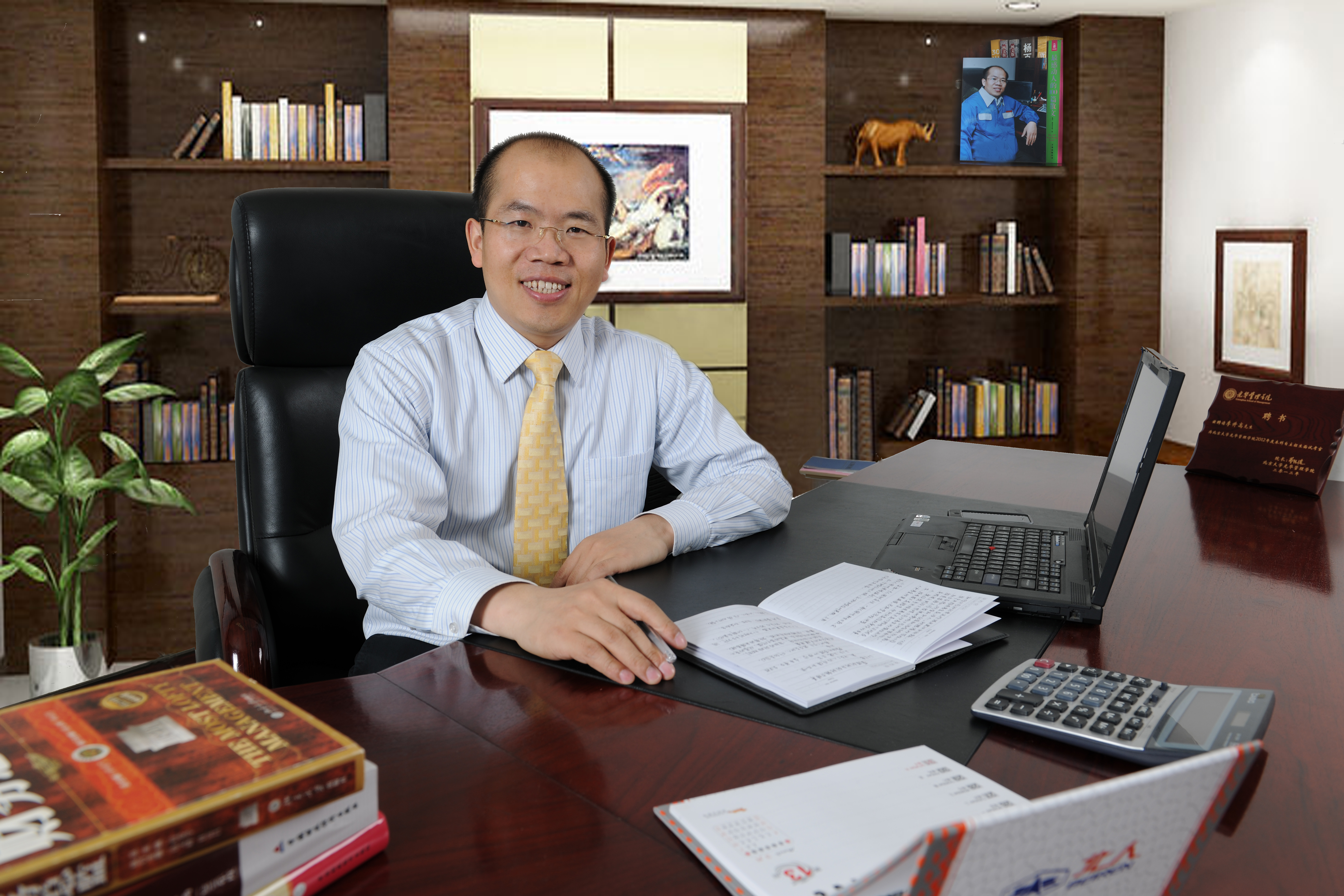 我的北大情结——2011年中国CFO优异人物奖得主、九州ku酷游2009级MPAcc校友李升高专访 