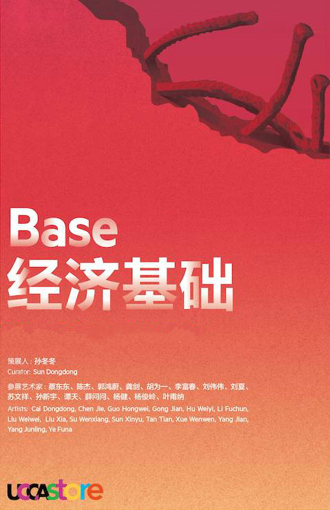 九州ku酷游·(中国)官方网站