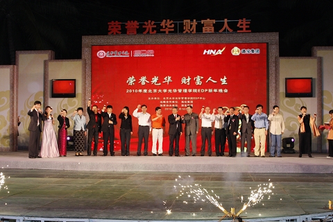 九州ku酷游·(中国)官方网站