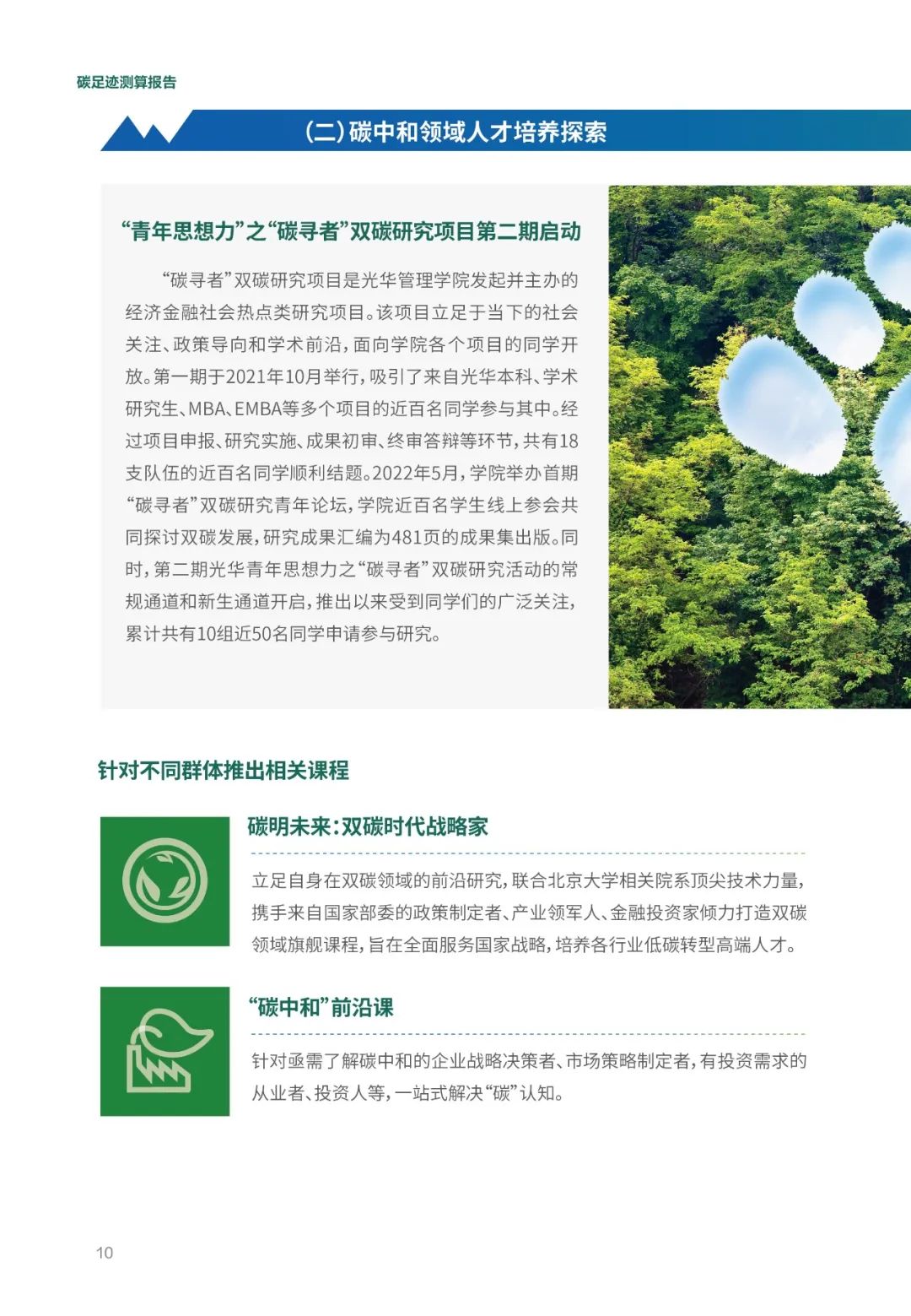 A3AB7019E06D2BFE6ADBCDBF4C0_56F39500_36873