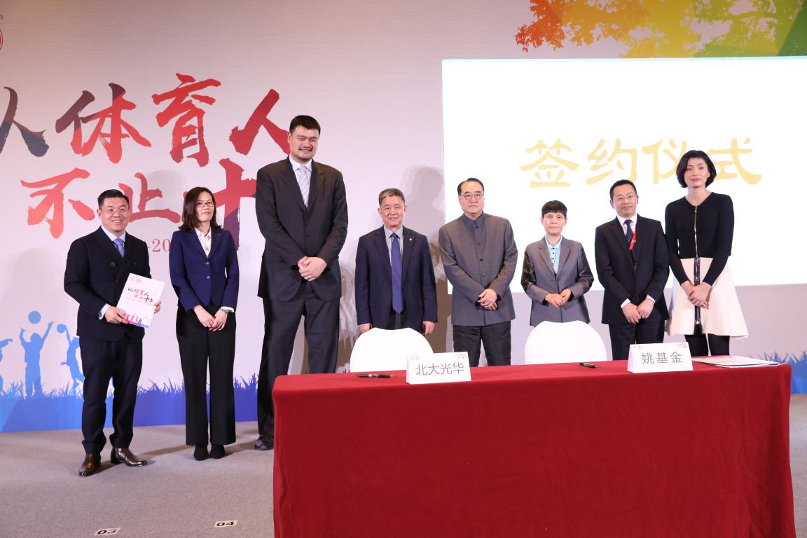 265ED8765FB33D0D057DC8A8394_2756F1C8_1601E