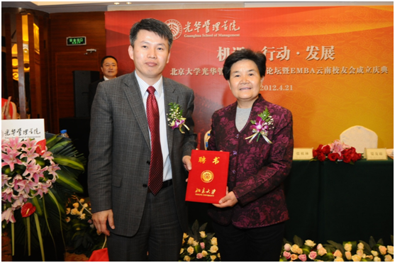 九州ku酷游·(中国)官方网站