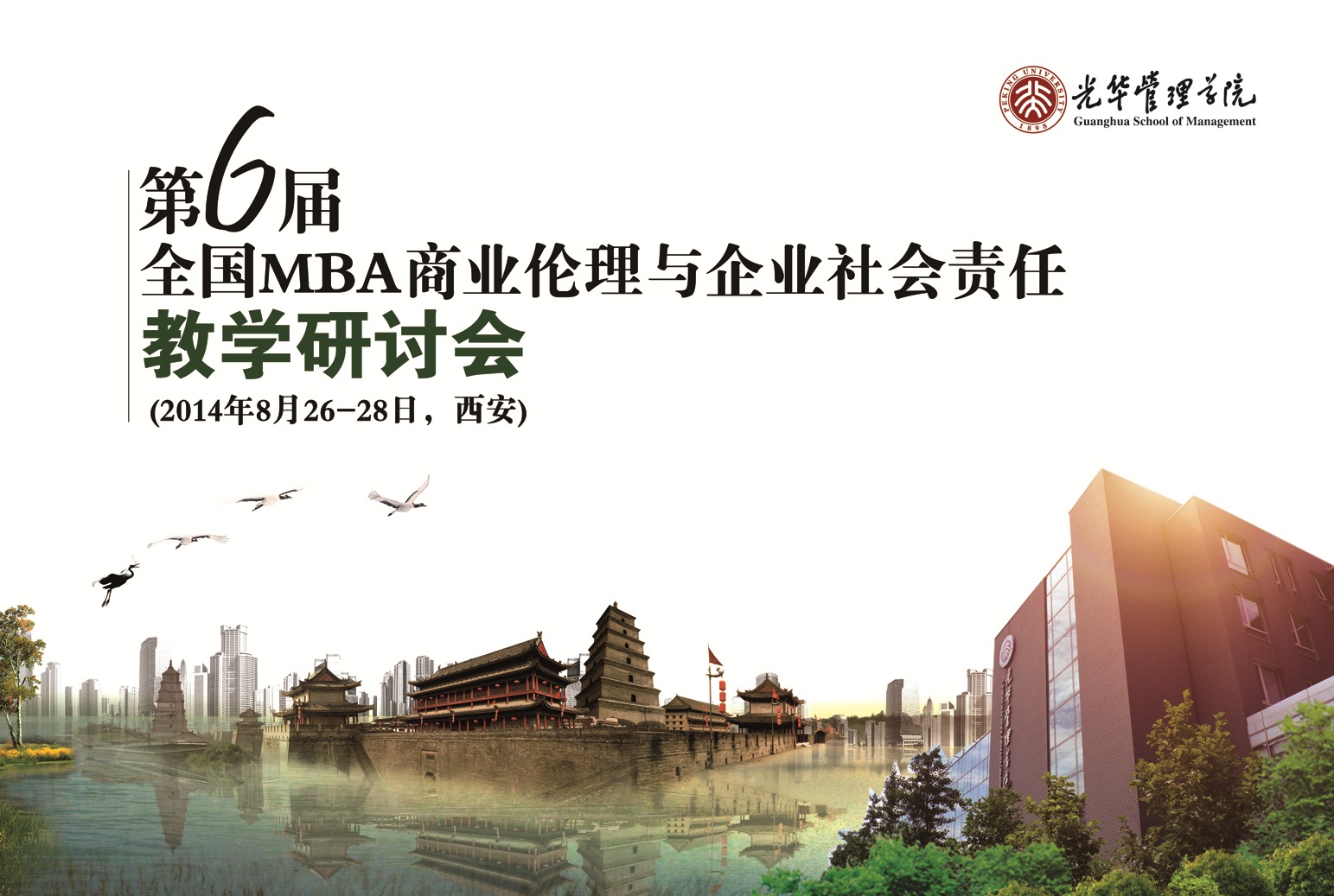 九州ku酷游·(中国)官方网站