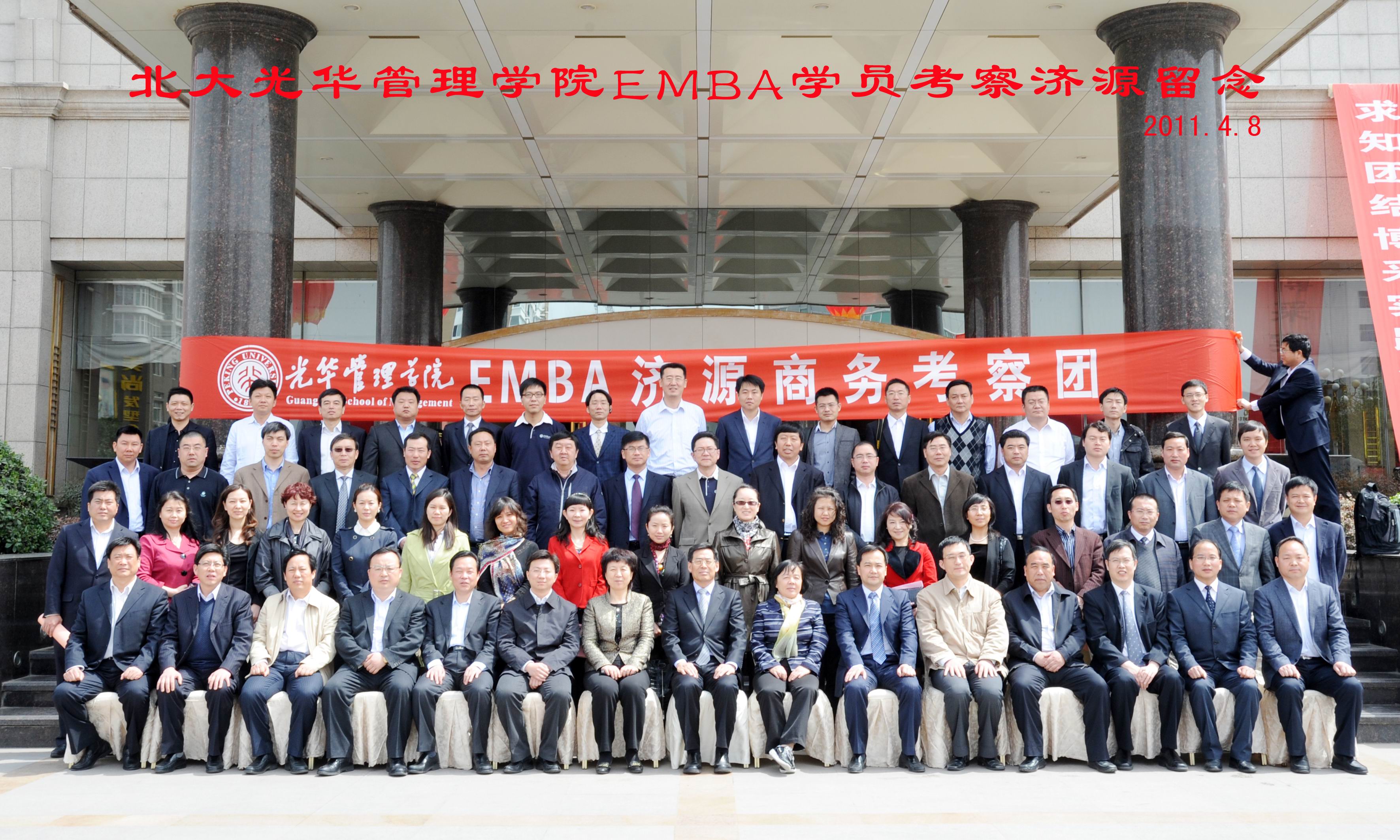 九州ku酷游·(中国)官方网站