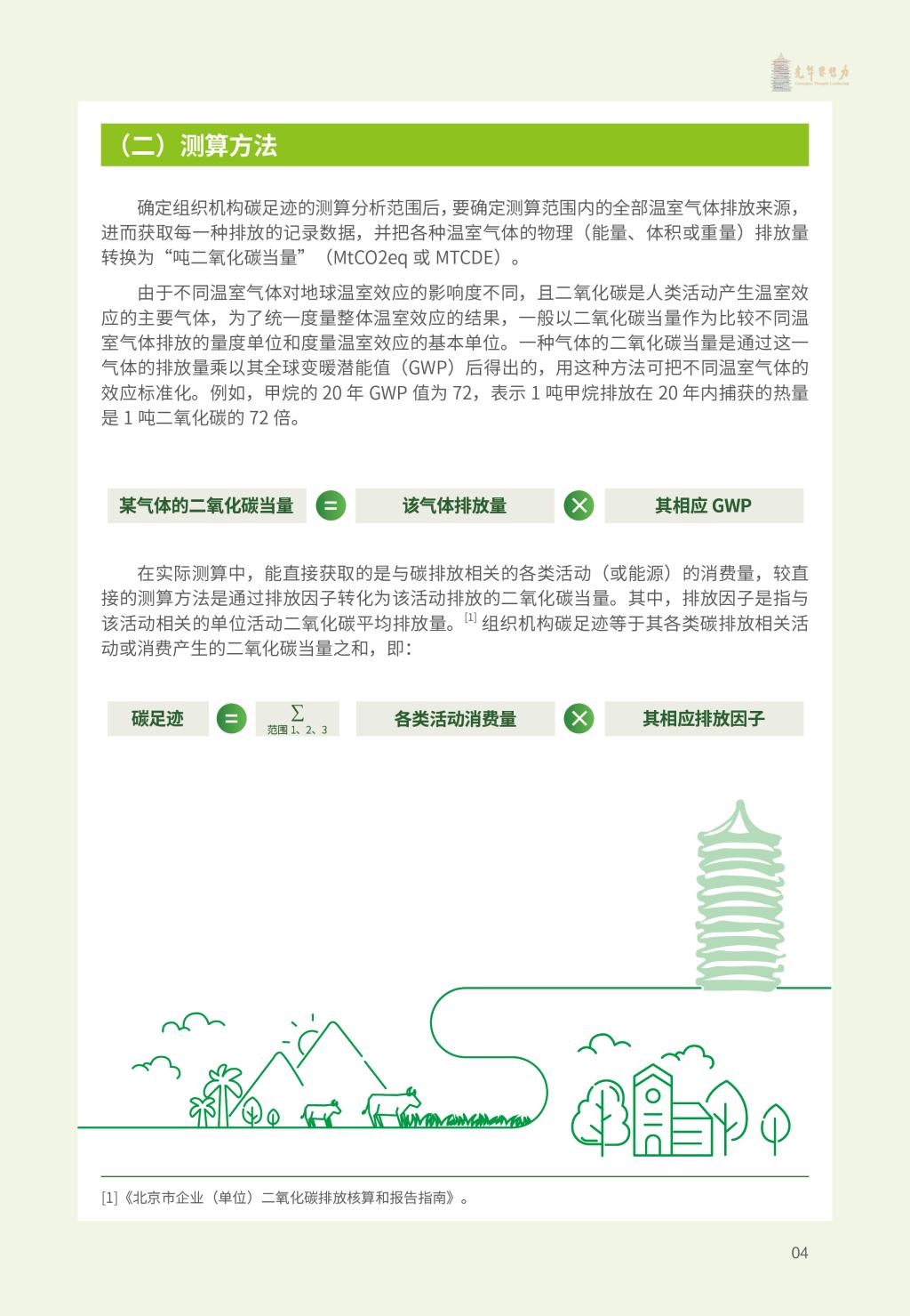 F5EEA47F5BC54B78C967737CE1F_3A386F5F_2468F