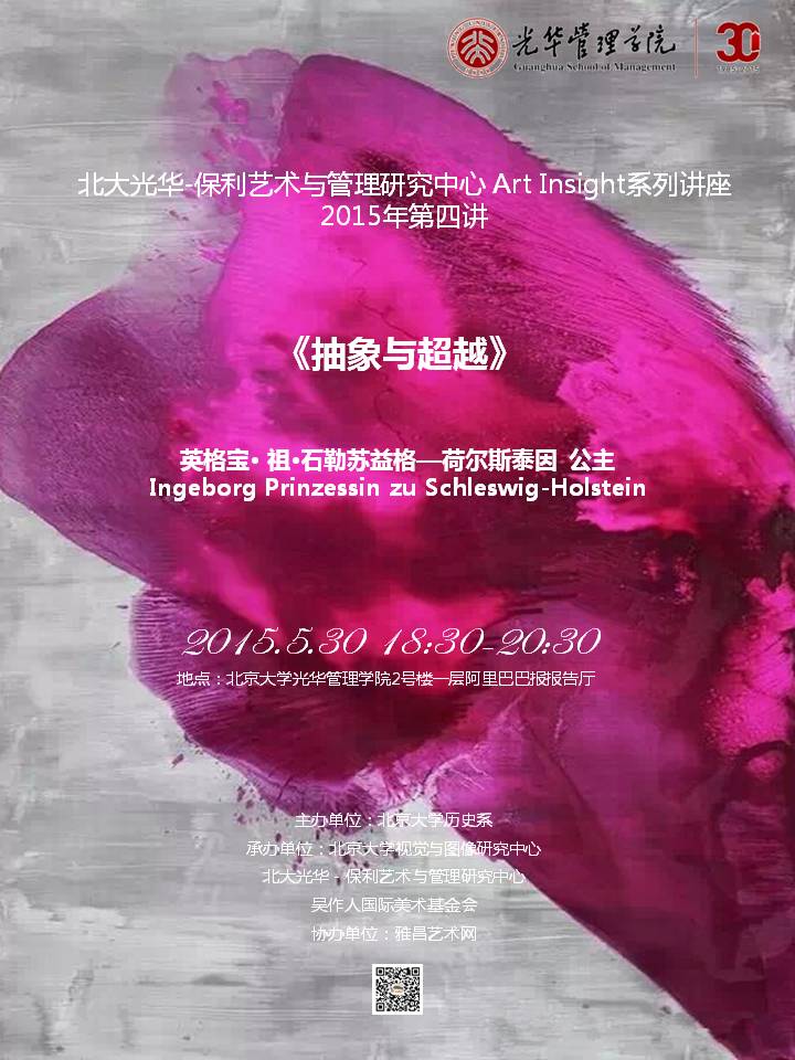 九州ku酷游·(中国)官方网站