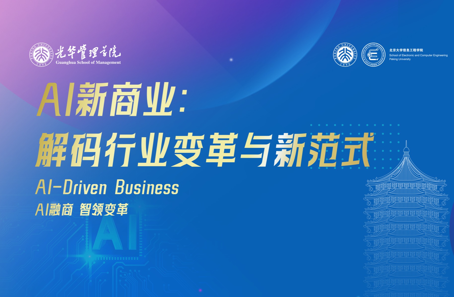 九州ku酷游·(中国)官方网站