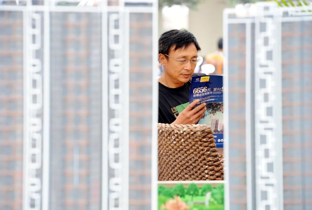 张 宇：“三道红线”下房企纷纷降欠债，，房地产行业未来路在何方