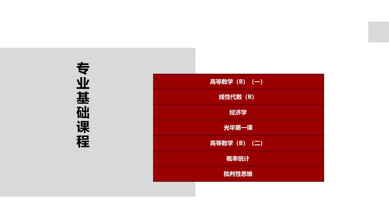 112183CC295498B8C9DAE1FD258_CAF1BC72_D7A2