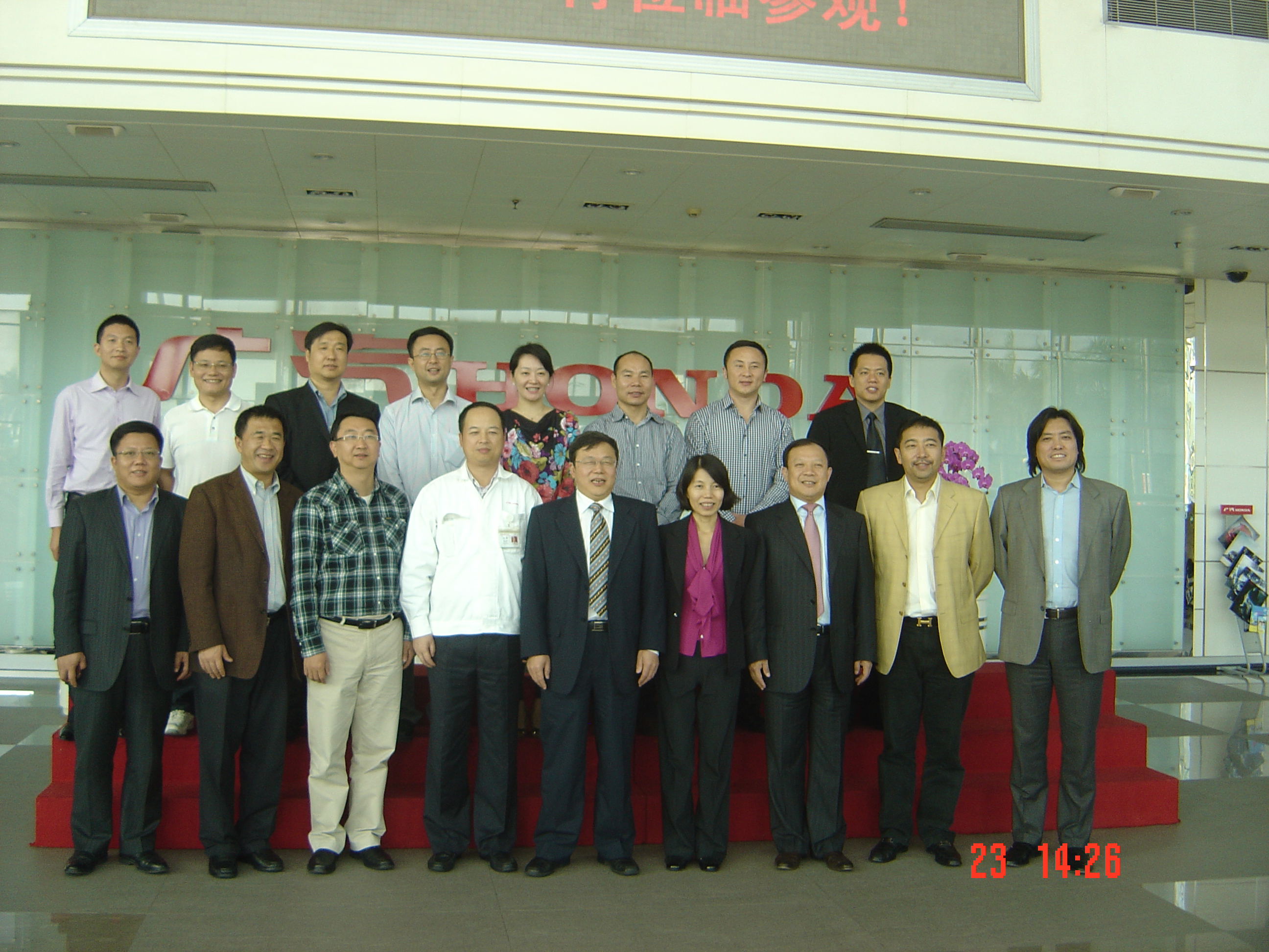 九州ku酷游汽车协会第二次扩大理事会圆满竣事