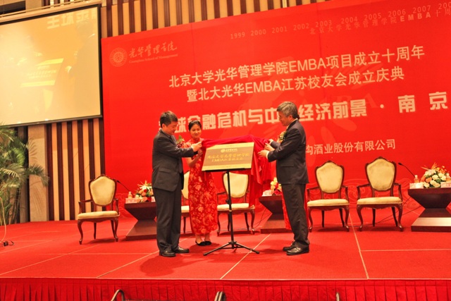 九州ku酷游·(中国)官方网站