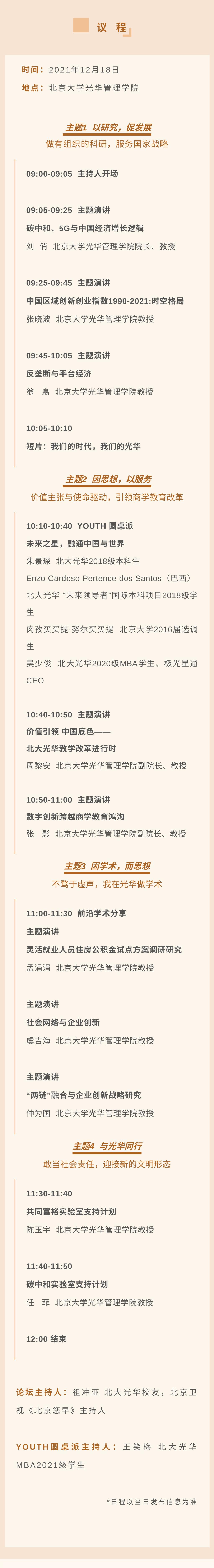 1A00482504BB184B5B55884E099_7A73649D_77A8A