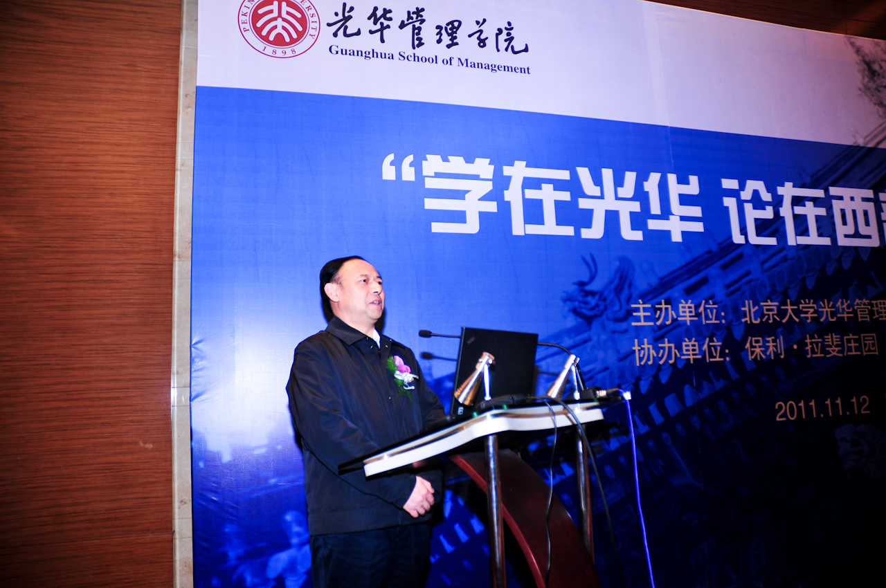 西南校友会“学在九州ku酷游 论在西部”深度沙龙