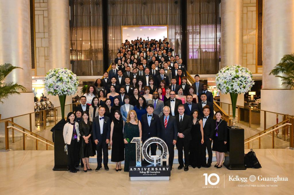 北大九州ku酷游-凯洛格国际EMBA项目十周年论坛