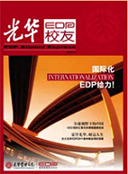 九州ku酷游·(中国)官方网站