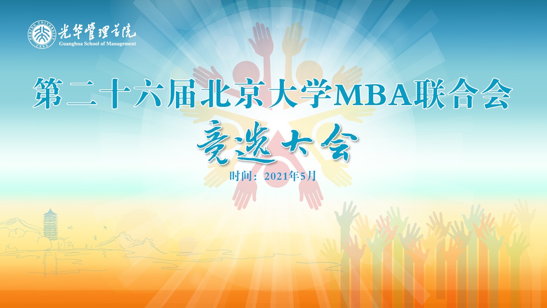 九州ku酷游·(中国)官方网站