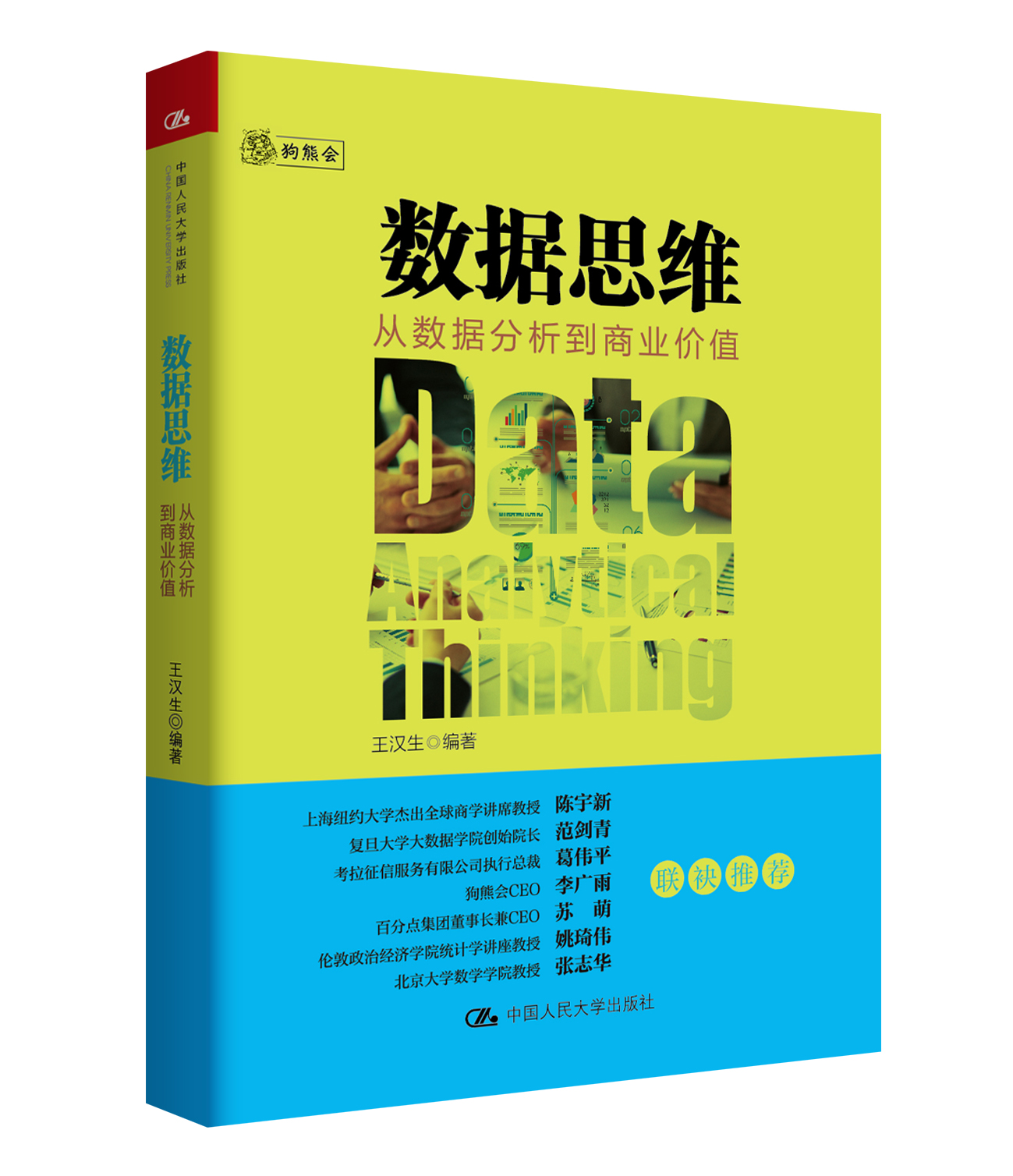 九州ku酷游·(中国)官方网站