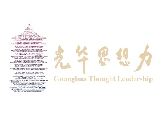 刘学 | 战略：始于初始条件剖析，，，照旧工业终局洞察？？