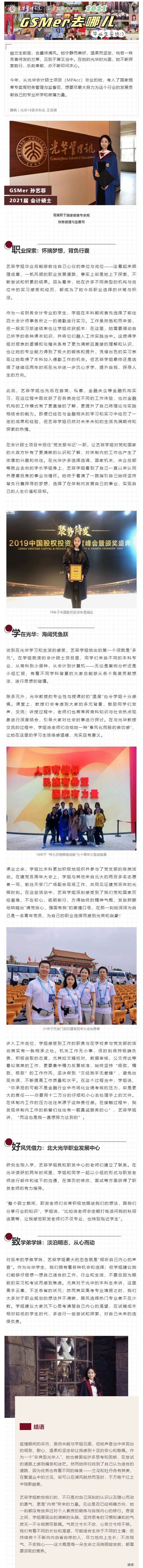 35DFEA6CD1662BC538456826F45_96195030_E2EC7