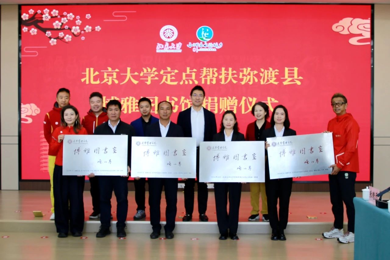 4F1A954AEF432B90F71DE6E2738_3E7D2B5A_1C9C6