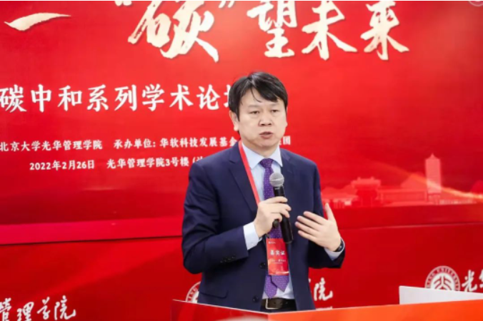 关于碳中和，，，，，你需要相识这些！