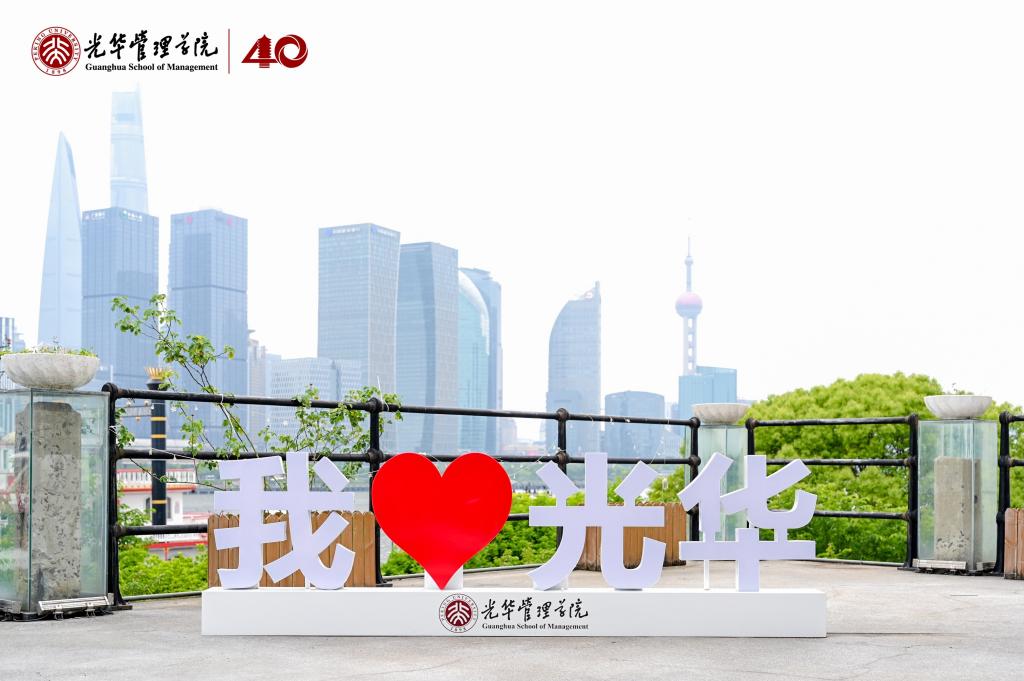 2025北大九州ku酷游EMBA果真课 上海站