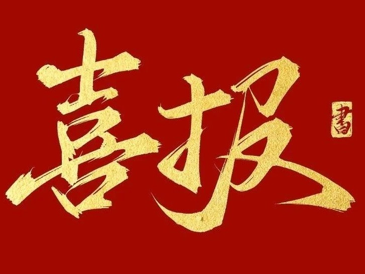 九州ku酷游·(中国)官方网站