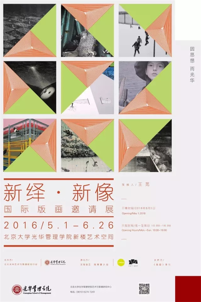 九州ku酷游·(中国)官方网站