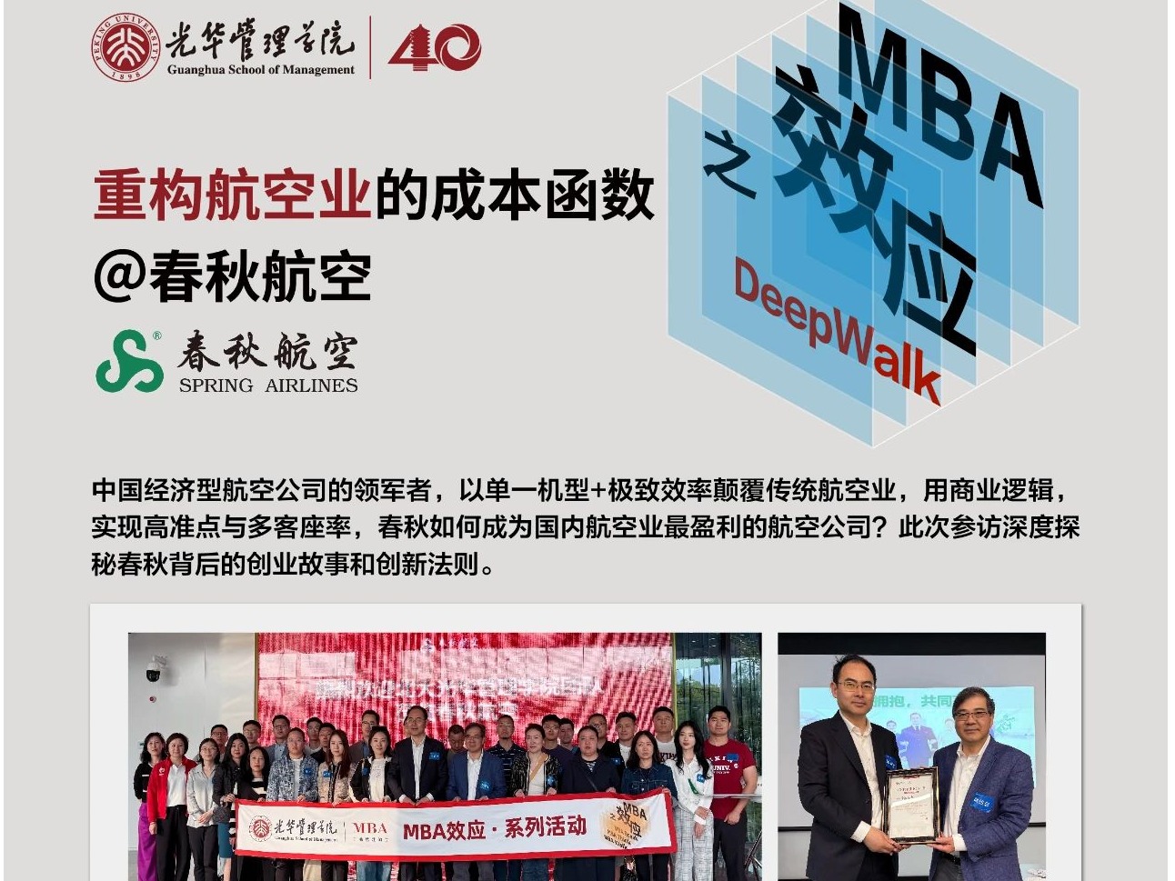 九州ku酷游·(中国)官方网站