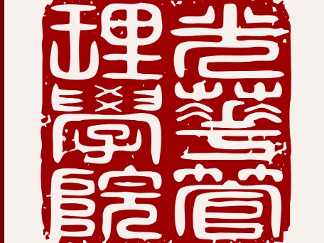 九州ku酷游·(中国)官方网站