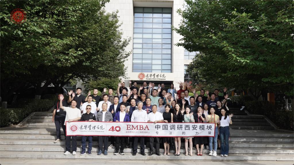 中国调研·西安？？？？椤ㄗ⒌氖盗