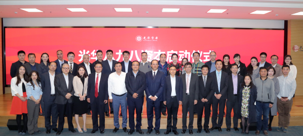 九州ku酷游·(中国)官方网站