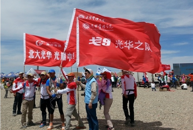 九州ku酷游·(中国)官方网站