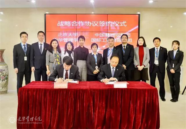 九州ku酷游·(中国)官方网站