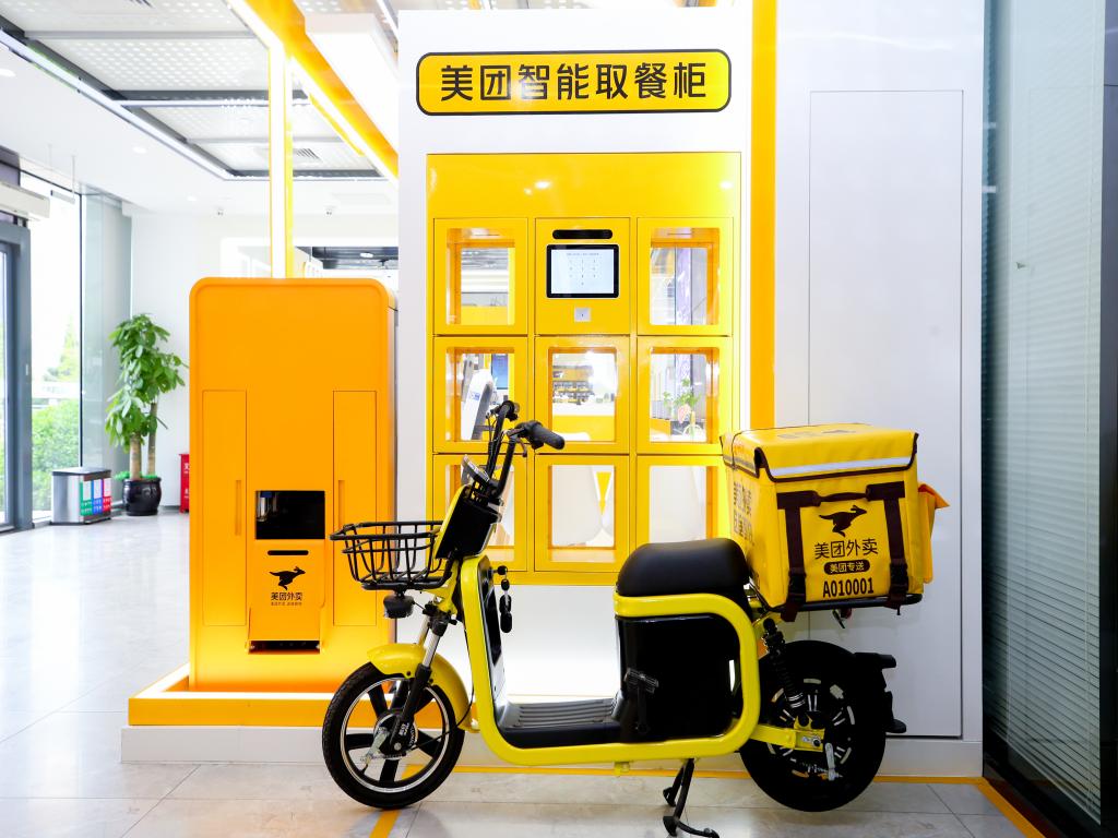 九州ku酷游·(中国)官方网站