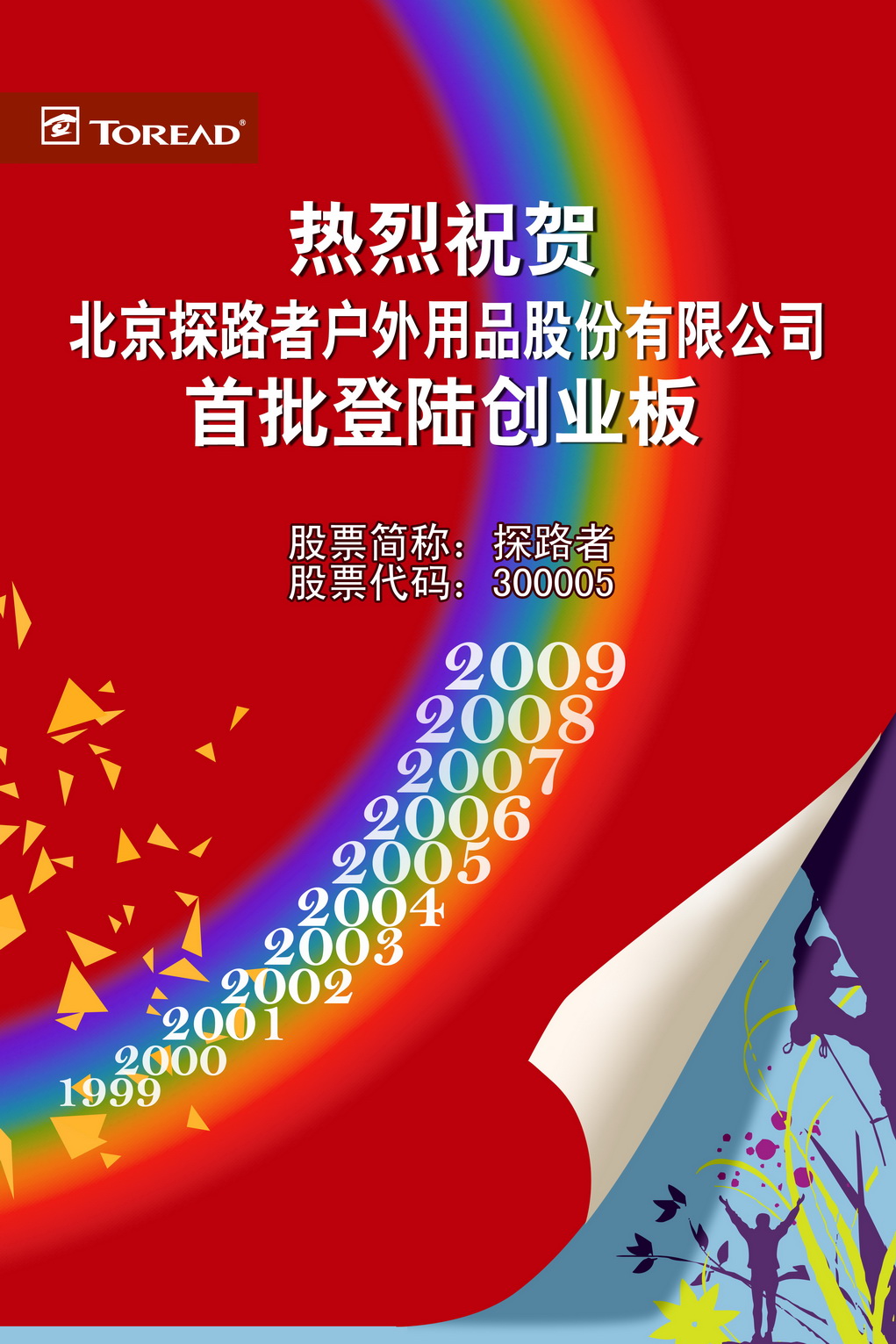 九州ku酷游·(中国)官方网站