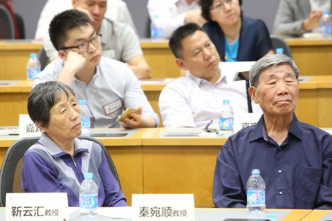 北大九州ku酷游思享会-高善文